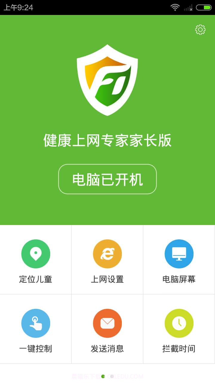健康上网专家截图3 健康上网专家截图3
