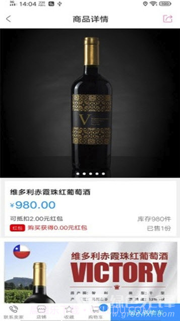 云智方社区(云智方智能家居)V1.1 截图1 云智方社区(云智方智能家居)V1.1 截图1