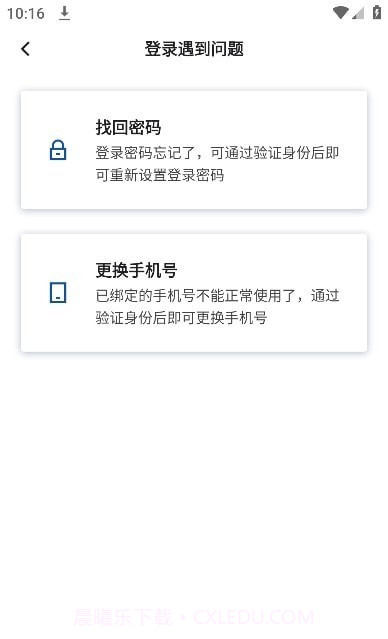 一汽员工购截图2