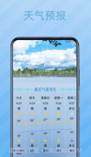 秘密记事本截图2