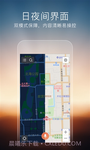 搜狗导航截图4 搜狗导航截图4
