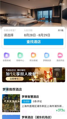 梦果在线截图4 梦果在线截图4