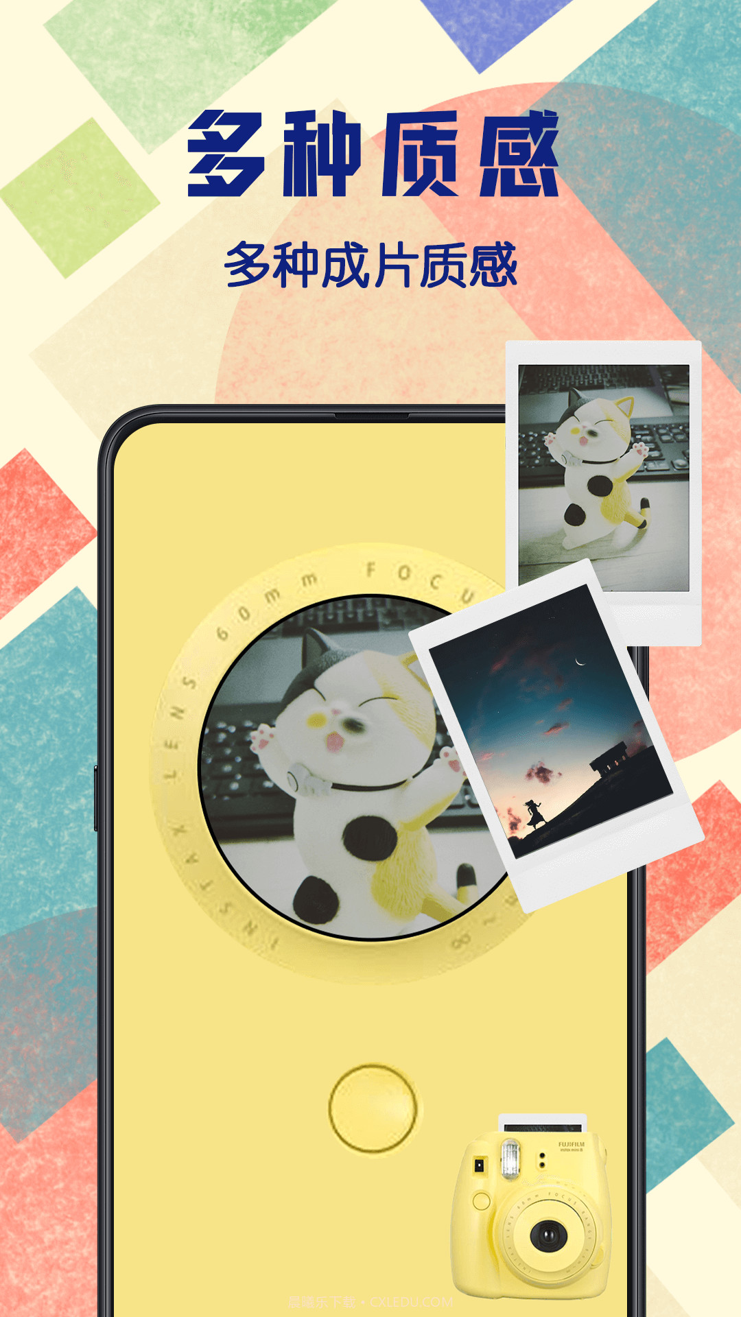 拍立得截图2 拍立得截图2