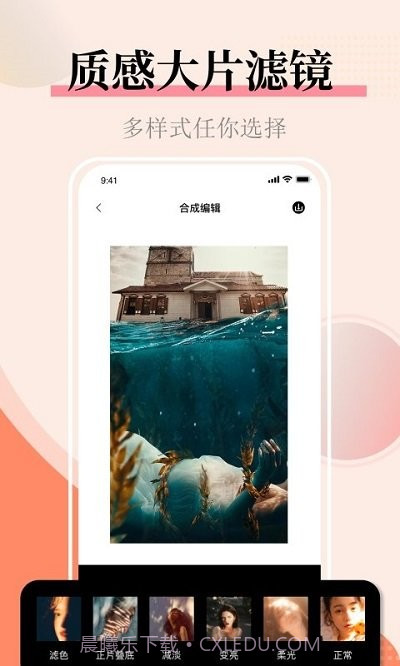 照片拼图图片合并截图2 照片拼图图片合并截图2