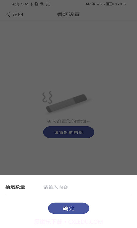 汽车识别帮截图4 汽车识别帮截图4