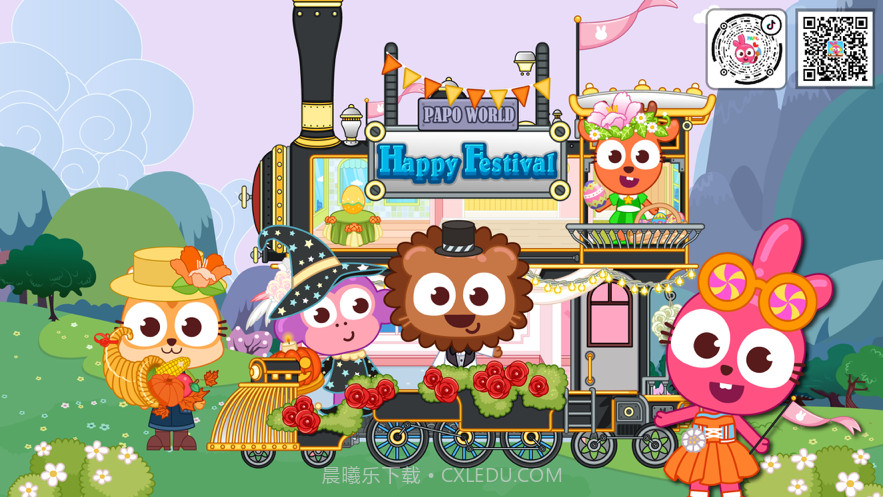 泡泡小镇欢乐节日截图1