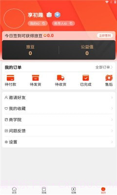 享初趣截图4 享初趣截图4