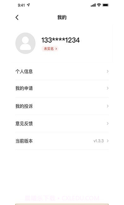 云南省救助平台截图1 云南省救助平台截图1