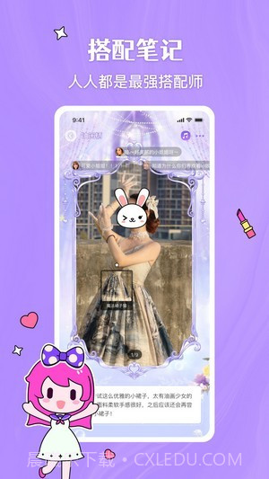 嗨咩截图1 嗨咩截图1