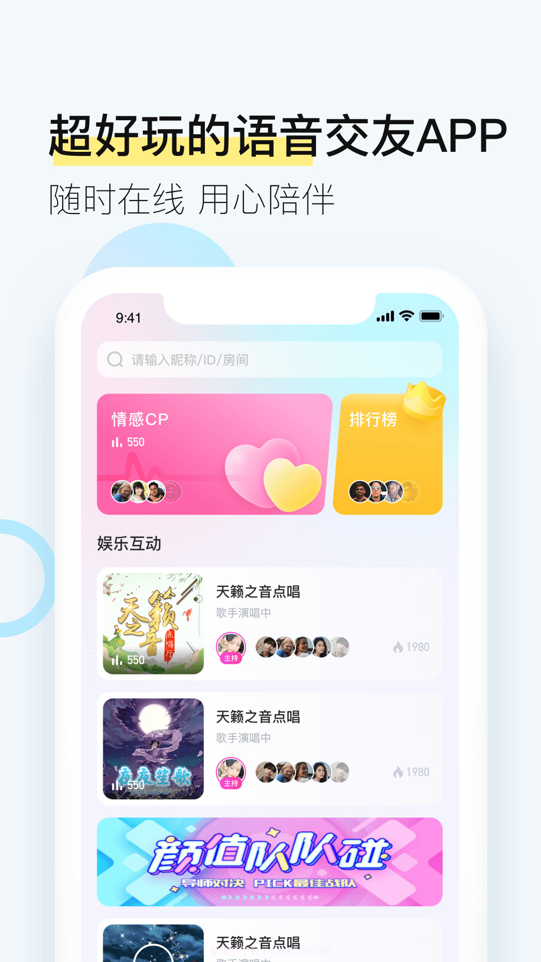 西西交友单派截图3 西西交友单派截图3