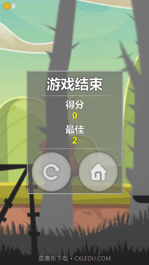 指尖向前跳截图3 指尖向前跳截图3