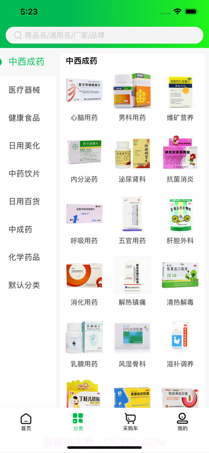 瀚升优品截图3 瀚升优品截图3