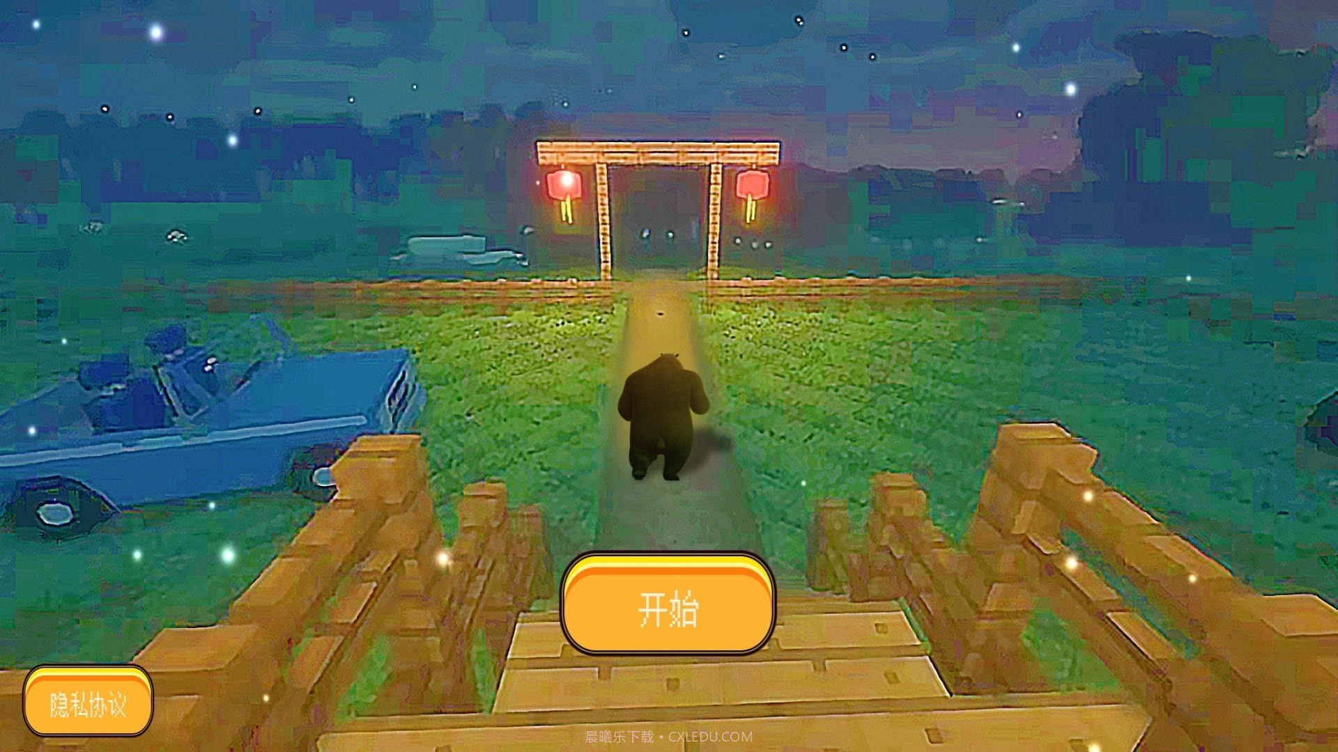 惊悚乐园派对截图2