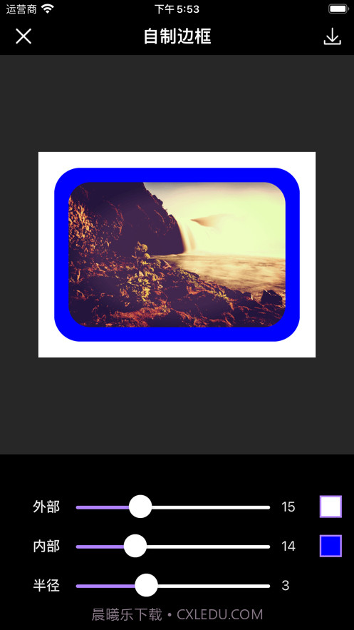 容颜截图1 容颜截图1