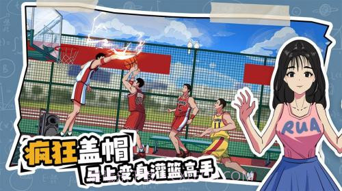 体育生的集体生活截图2 体育生的集体生活截图2