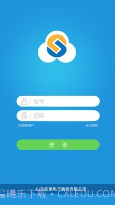 毛毛虫管理系统截图1 毛毛虫管理系统截图1