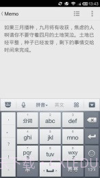 印象便签 EverMemo截图2