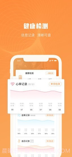 Aiwear截图3 Aiwear截图3