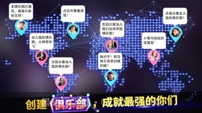 口袋台球版截图6 口袋台球版截图6