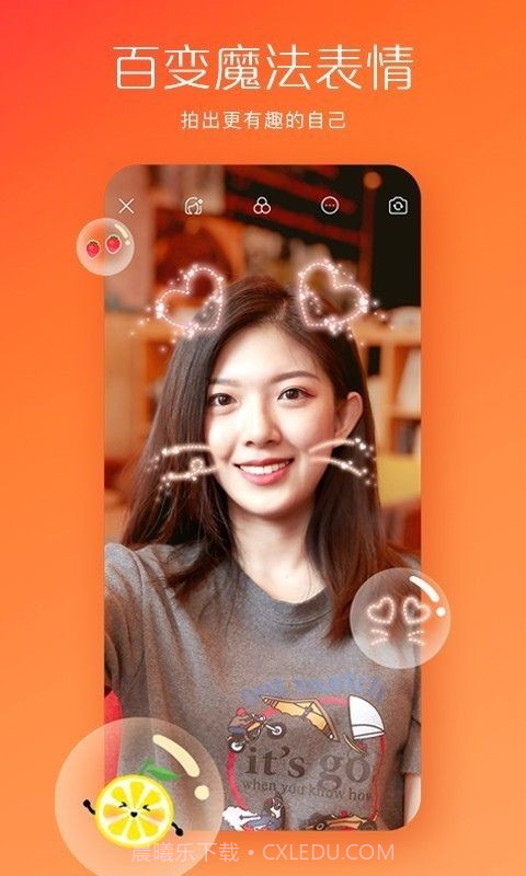 猎妖快手截图1 猎妖快手截图1