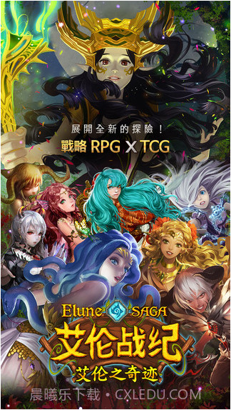 艾伦战纪截图1 艾伦战纪截图1