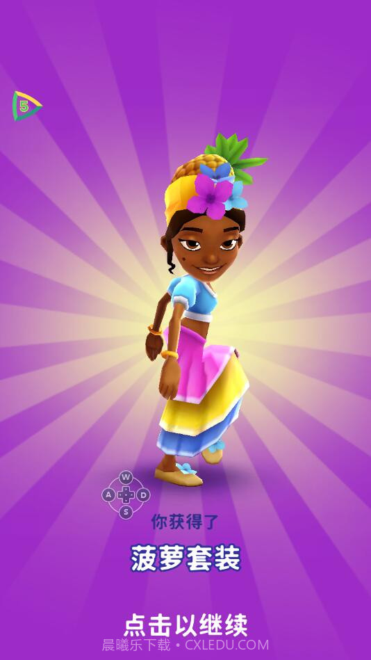 FF内置修改器MOD版地铁跑酷冰岛截图1 FF内置修改器MOD版地铁跑酷冰岛截图1