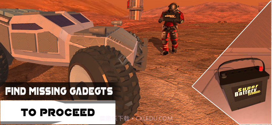 逃脱游戏火星外星人截图7 逃脱游戏火星外星人截图7