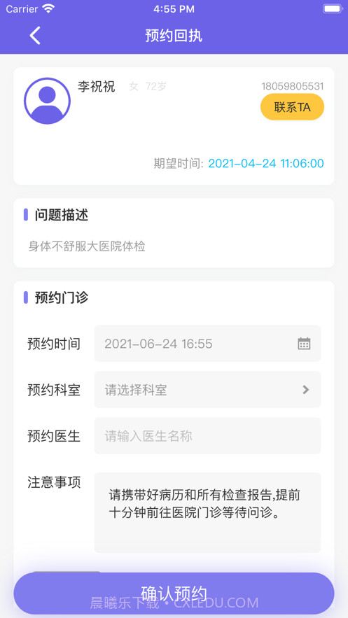 良友截图3 良友截图3