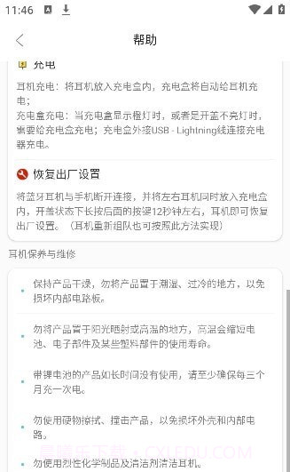 匠科技截图1 匠科技截图1