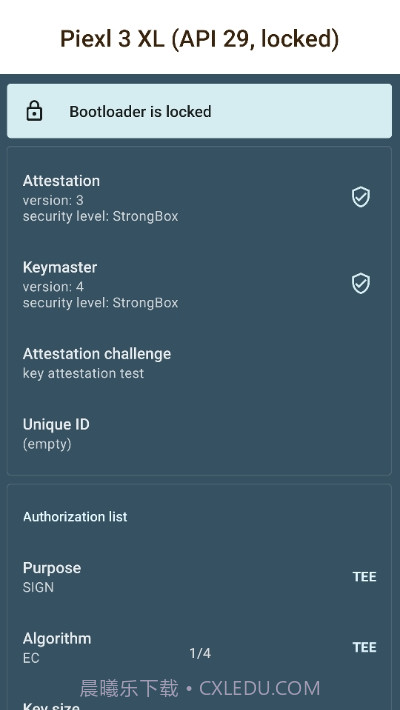 密钥认证(针对开发者的演示)截图1 密钥认证(针对开发者的演示)截图1
