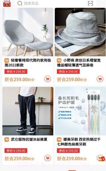 叮咚嗨选截图4 叮咚嗨选截图4