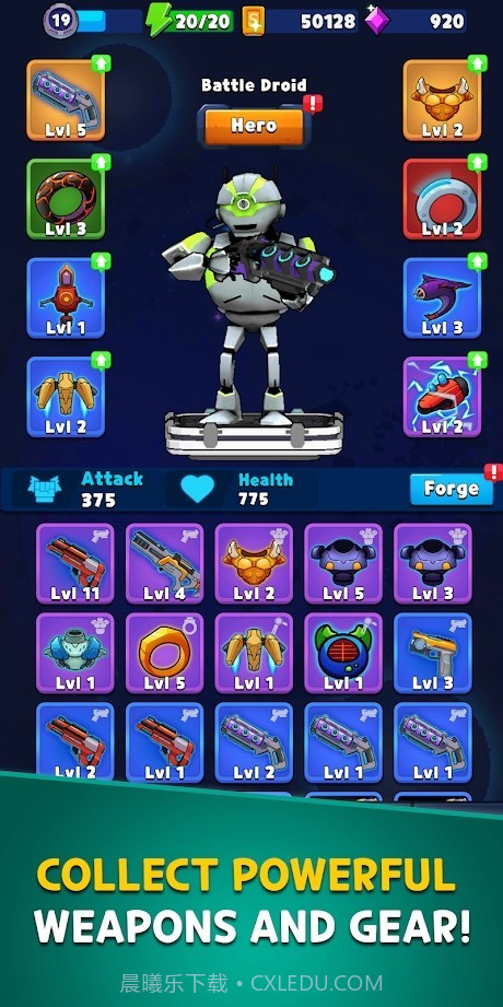 星空征服银河截图2