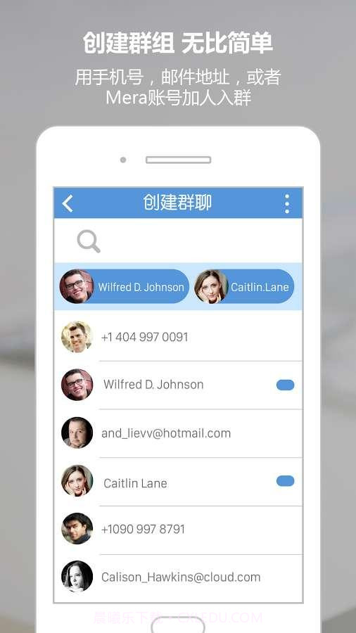 Mera截图1 Mera截图1
