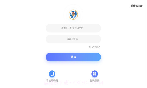 百思乐学截图2