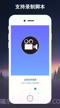 连点器自动点击助手截图2