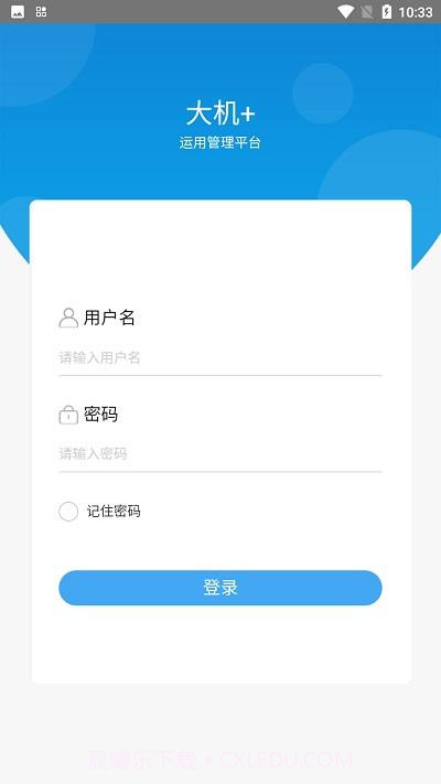 大机加截图3 大机加截图3