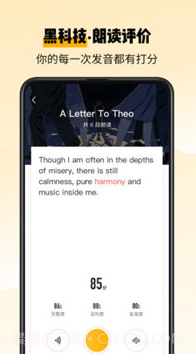 百词斩爱阅读截图2 百词斩爱阅读截图2