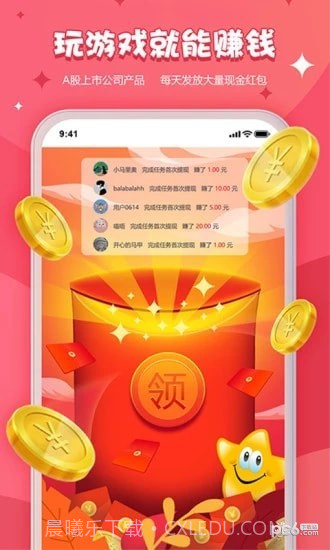 开心小游戏app截图4 开心小游戏app截图4