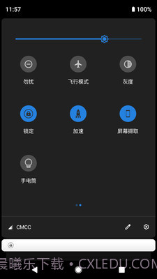 一键锁屏软件截图2