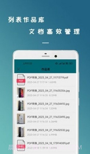 拍照识图扫描王截图3 拍照识图扫描王截图3