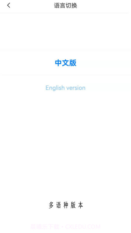 源头签相机截图3 源头签相机截图3