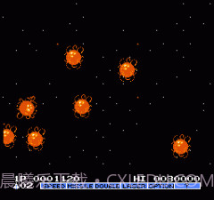 FC沙罗曼蛇2无敌版截图1 FC沙罗曼蛇2无敌版截图1