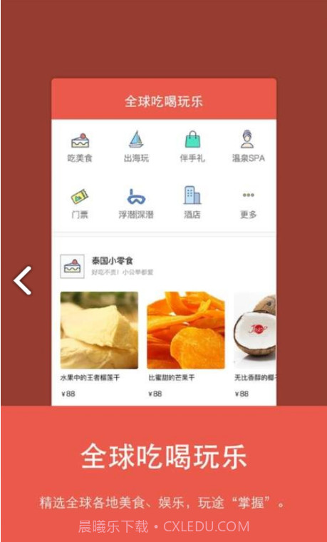 百奕通截图1 百奕通截图1