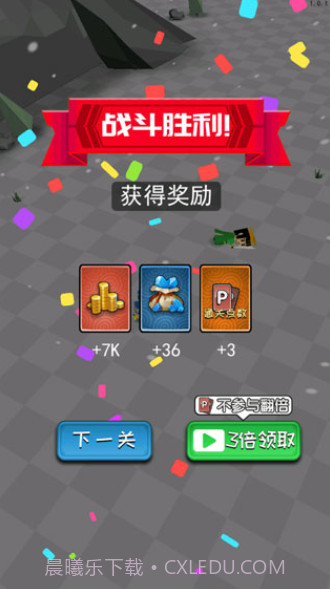 小小统帅截图3 小小统帅截图3