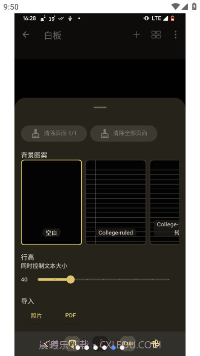 saber手写笔记截图3 saber手写笔记截图3