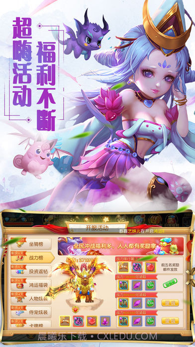 仙与情缘截图2 仙与情缘截图2