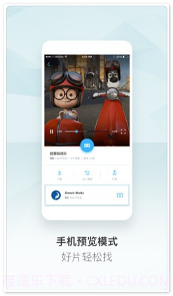 优酷VR截图3 优酷VR截图3