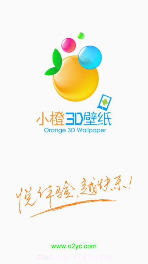 小橙3D壁纸助手截图6 小橙3D壁纸助手截图6