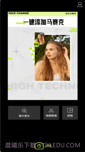 sky视频快捷指令截图4