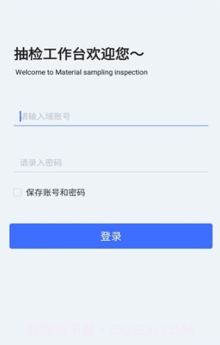 移动抽检截图2 移动抽检截图2